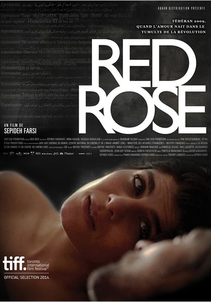 Red Rose (2014)