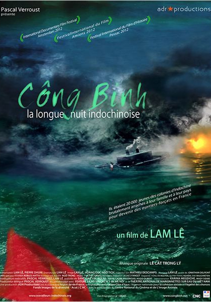 Công Binh la longue nuit indochinoise (2012)