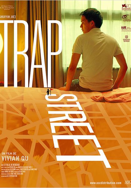 Trap street (2013)
