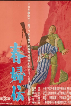 Histoire d'une prostituée (2018)