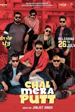 Chal Mera Putt (2019)