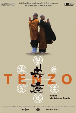 Tenzo (2019)