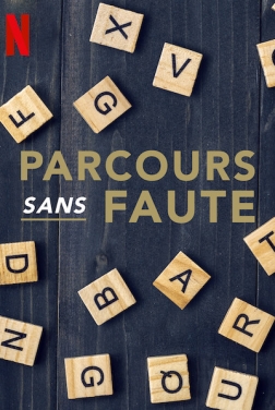 Parcours sans faute (2020)