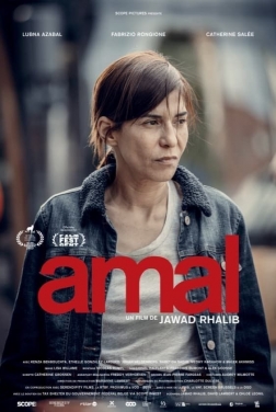 Amal (2024)
